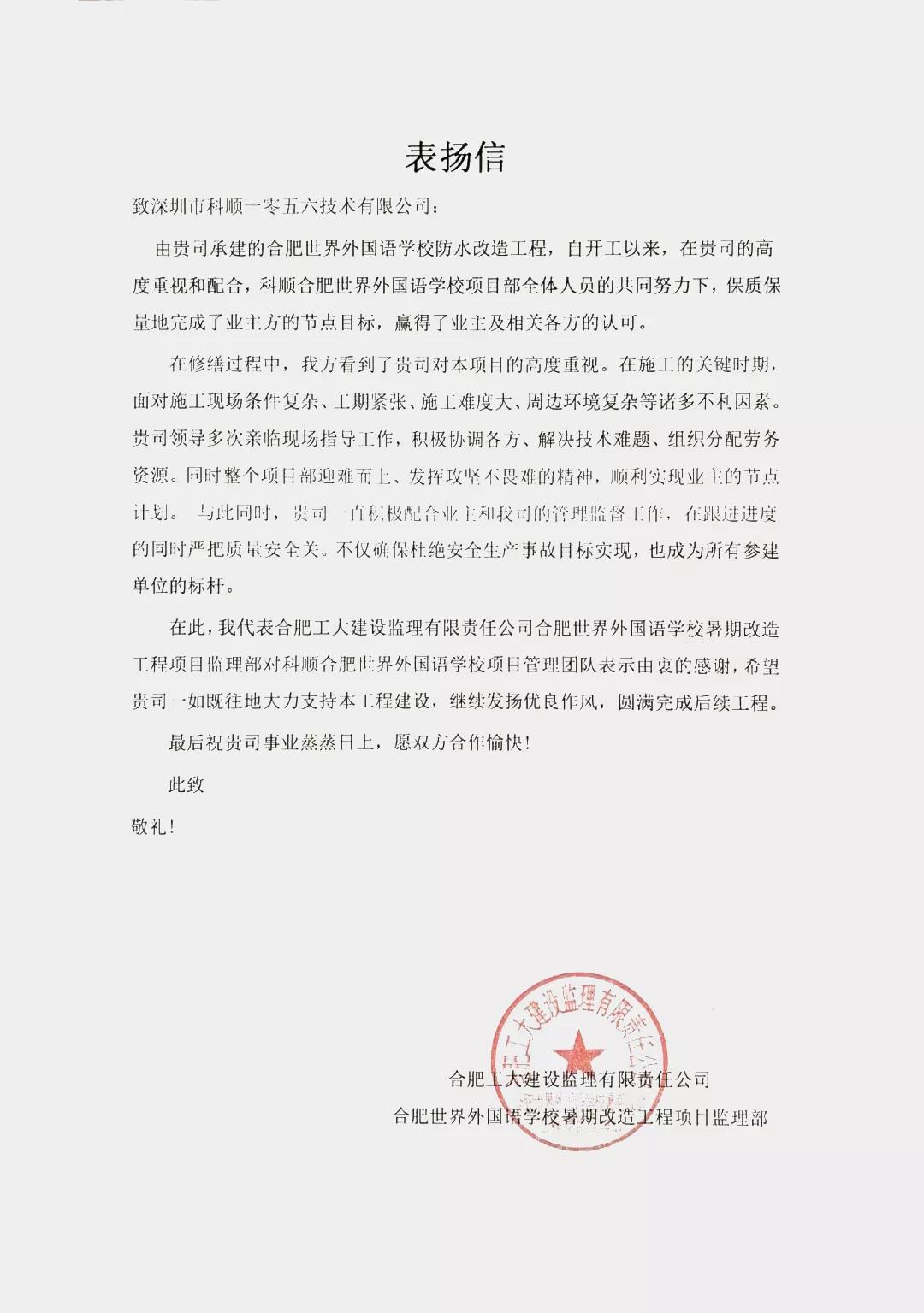 寰俊鍥剧墖_20190920090525.jpg