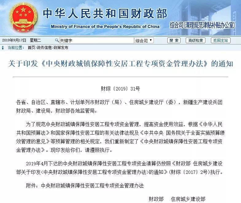 寰俊鍥剧墖_20190920091700.jpg