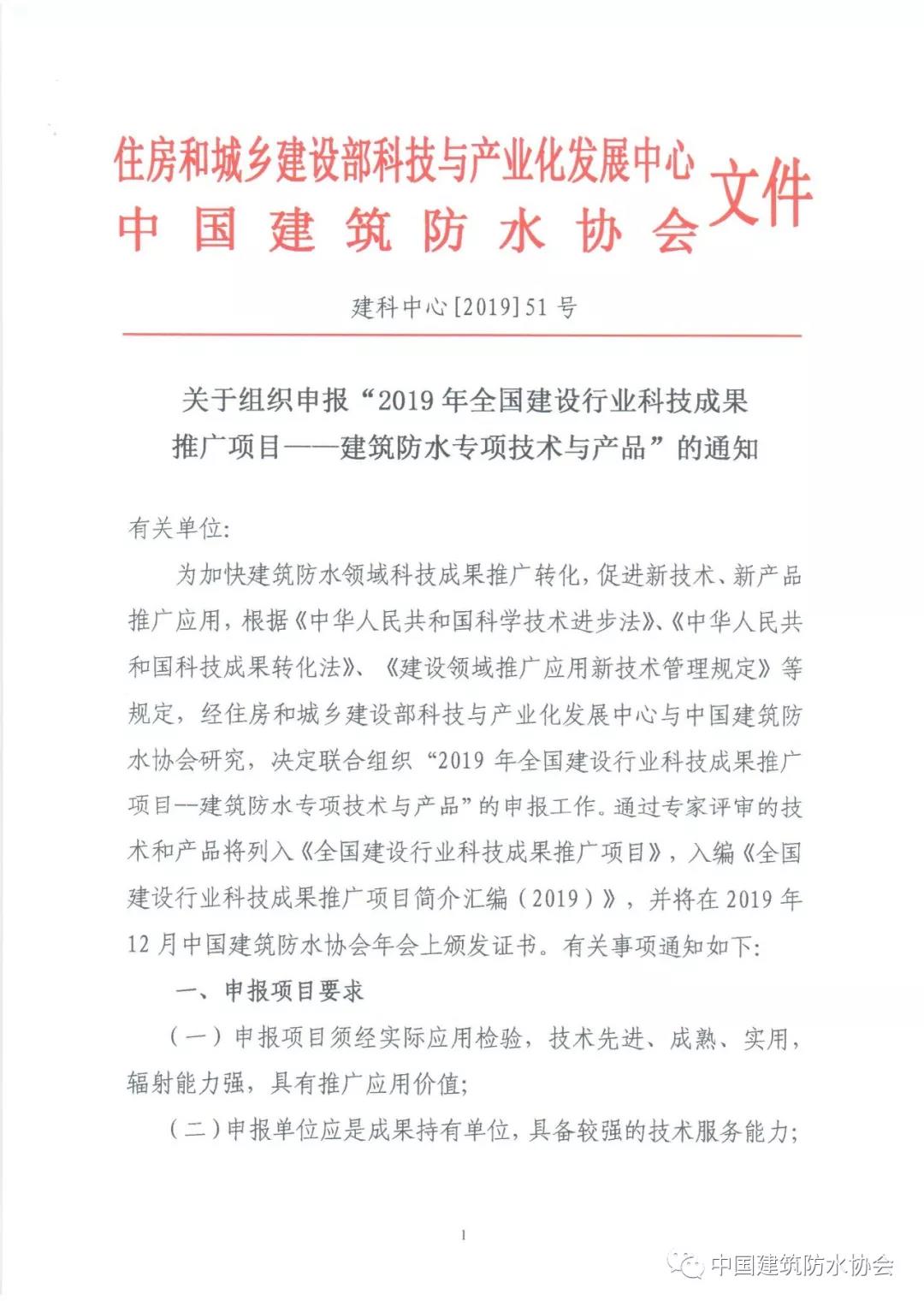 寰俊鍥剧墖_20190920094510.jpg