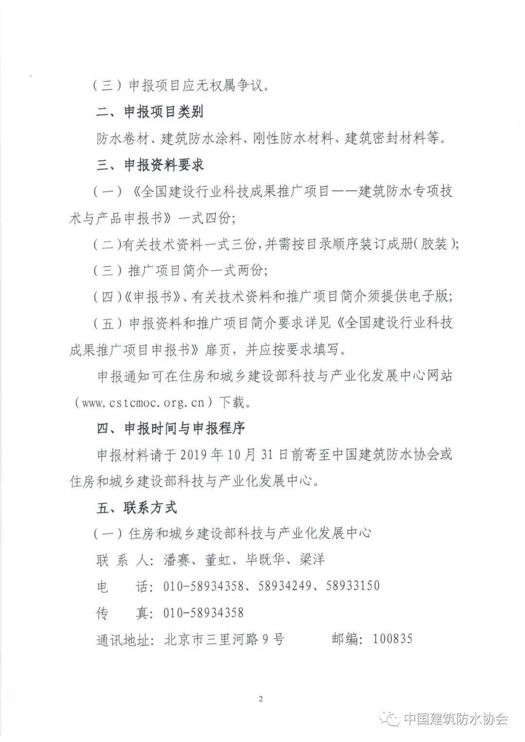 寰俊鍥剧墖_20190920094514.jpg