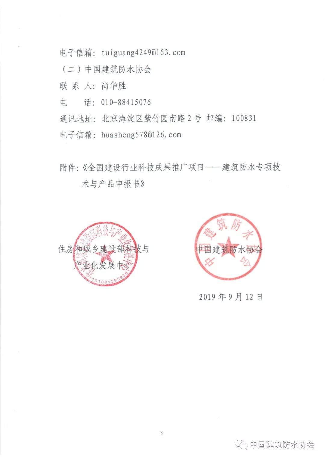寰俊鍥剧墖_20190920094517.jpg