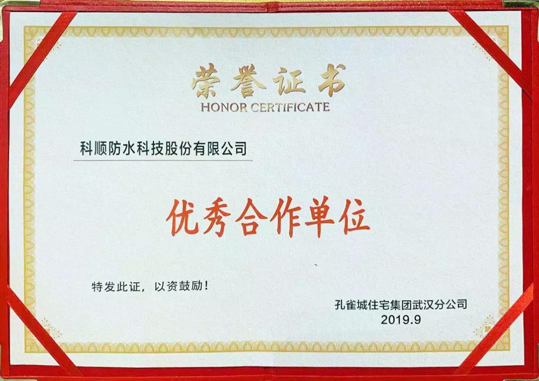 寰俊鍥剧墖_20190920184817.jpg