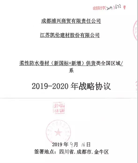 寰俊鍥剧墖_20190920185047.jpg