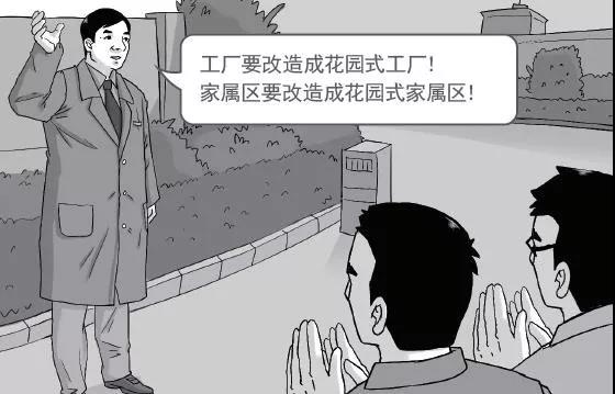 寰俊鍥剧墖_20190923090736.jpg