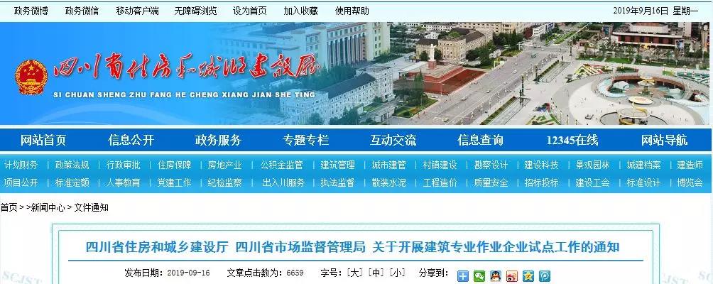 寰俊鍥剧墖_20190923092521.jpg