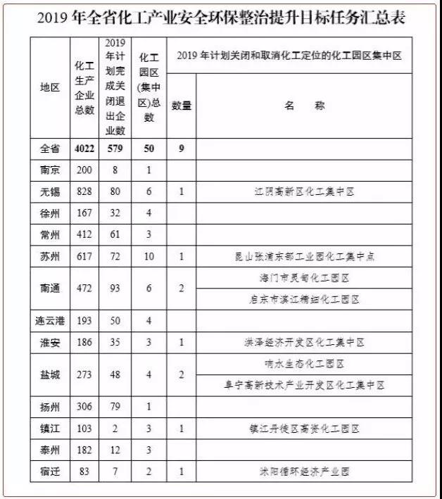 微信图片_20190923164353.jpg