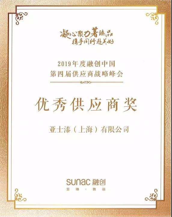 寰俊鍥剧墖_20190924093057.jpg