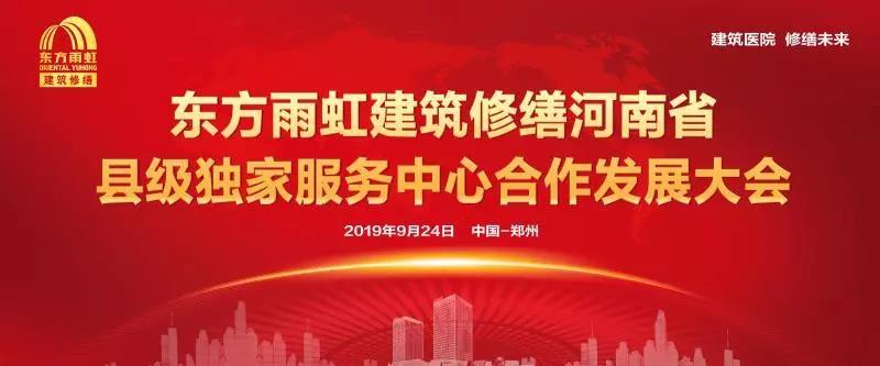 寰俊鍥剧墖_20190924183235.jpg