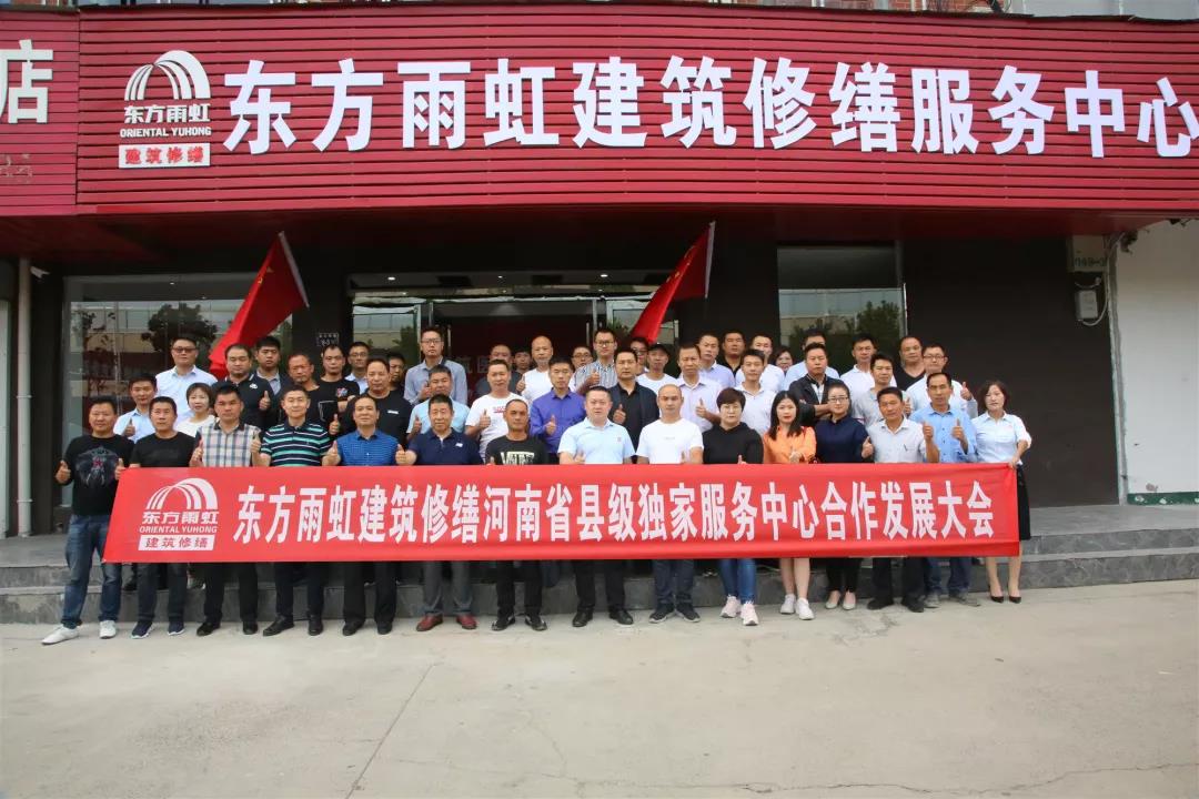 寰俊鍥剧墖_20190924183241.jpg