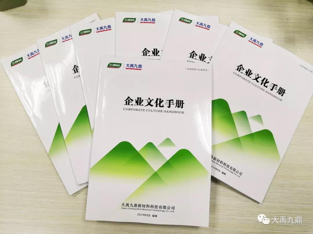 寰俊鍥剧墖_20190925182923.jpg
