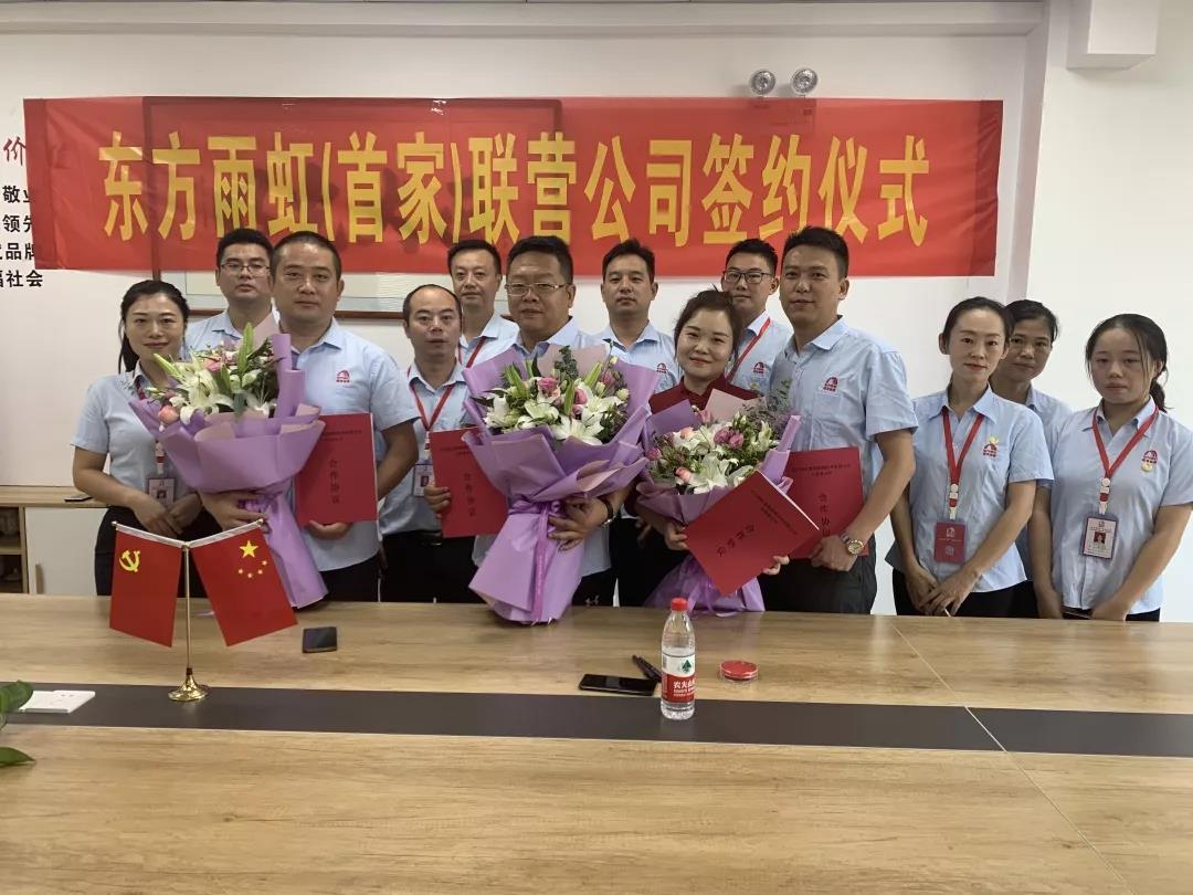 寰俊鍥剧墖_20190926112344.jpg