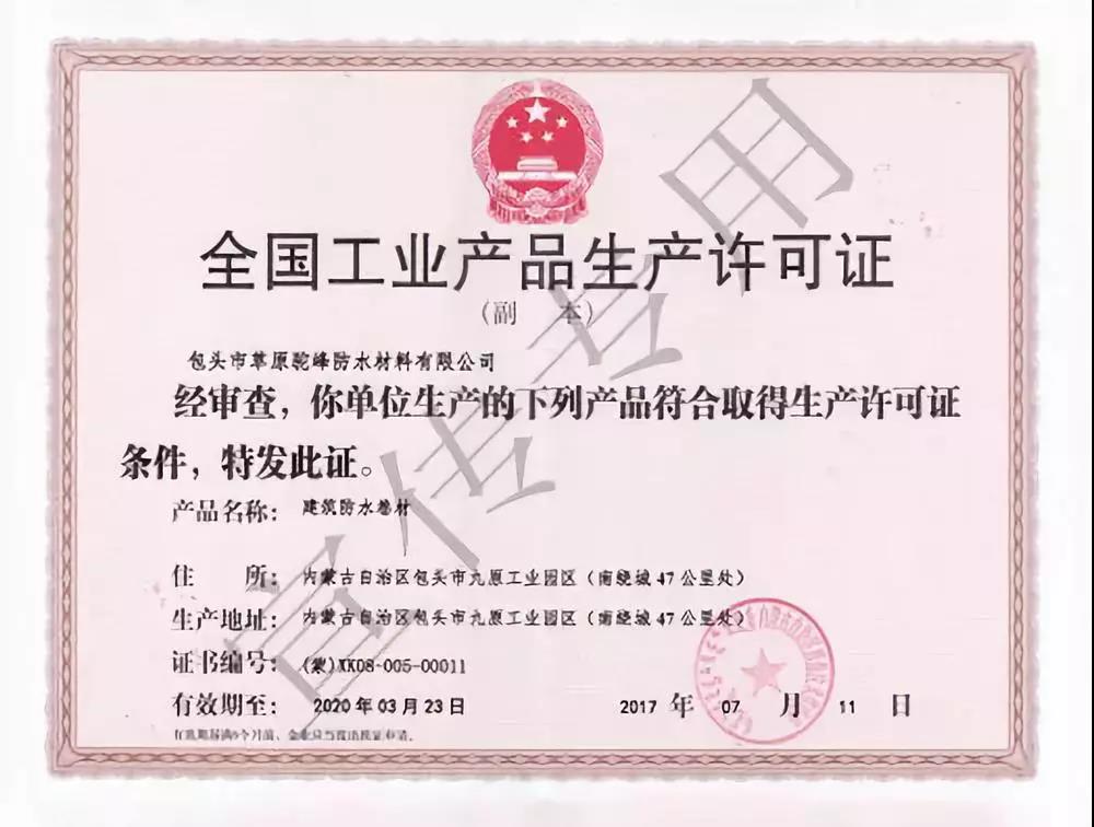 寰俊鍥剧墖_20190927115108.jpg