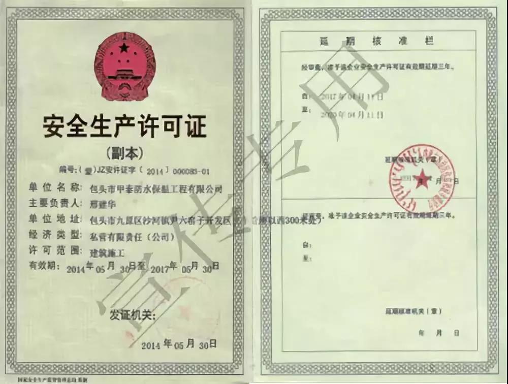 寰俊鍥剧墖_20190927115114.jpg