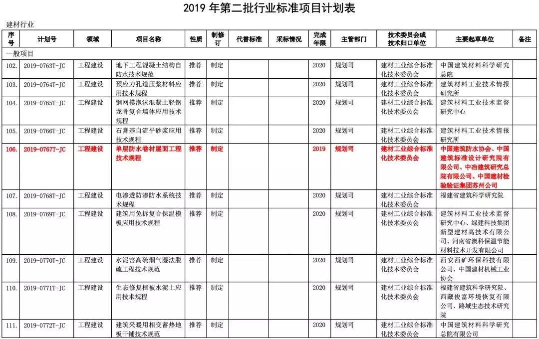 寰俊鍥剧墖_20190927132306.jpg