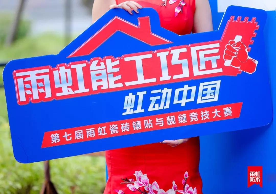 寰俊鍥剧墖_20190929090629.jpg