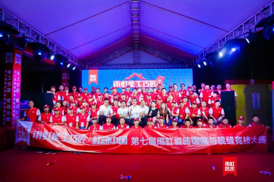 寰俊鍥剧墖_20190929090635.jpg