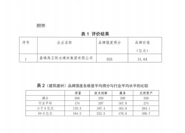 微信图片_20190929091313.jpg