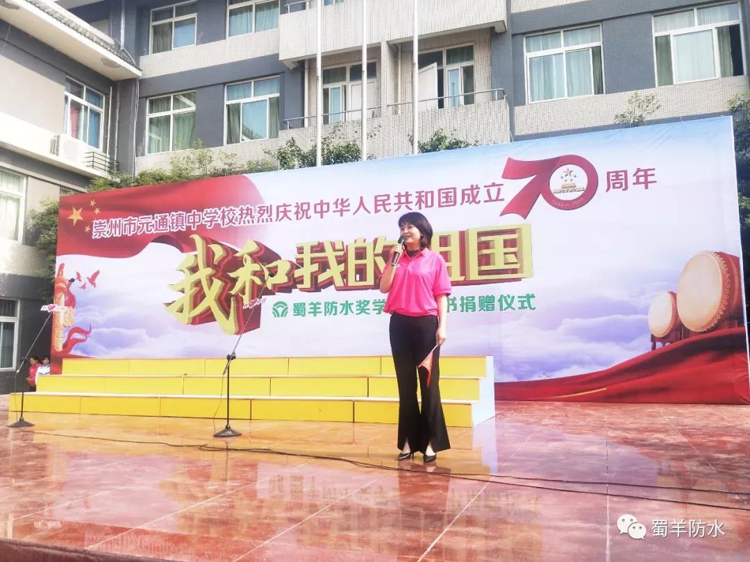 寰俊鍥剧墖_20190929095103.jpg