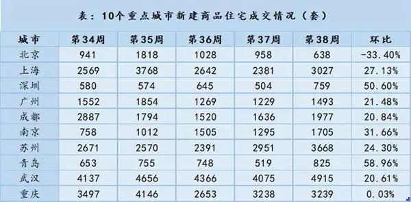 寰俊鍥剧墖_20190929112742.jpg
