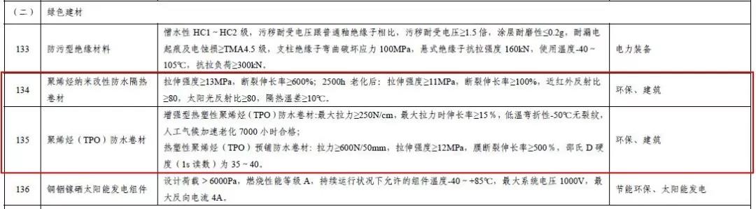 寰俊鍥剧墖_20190929113447.jpg