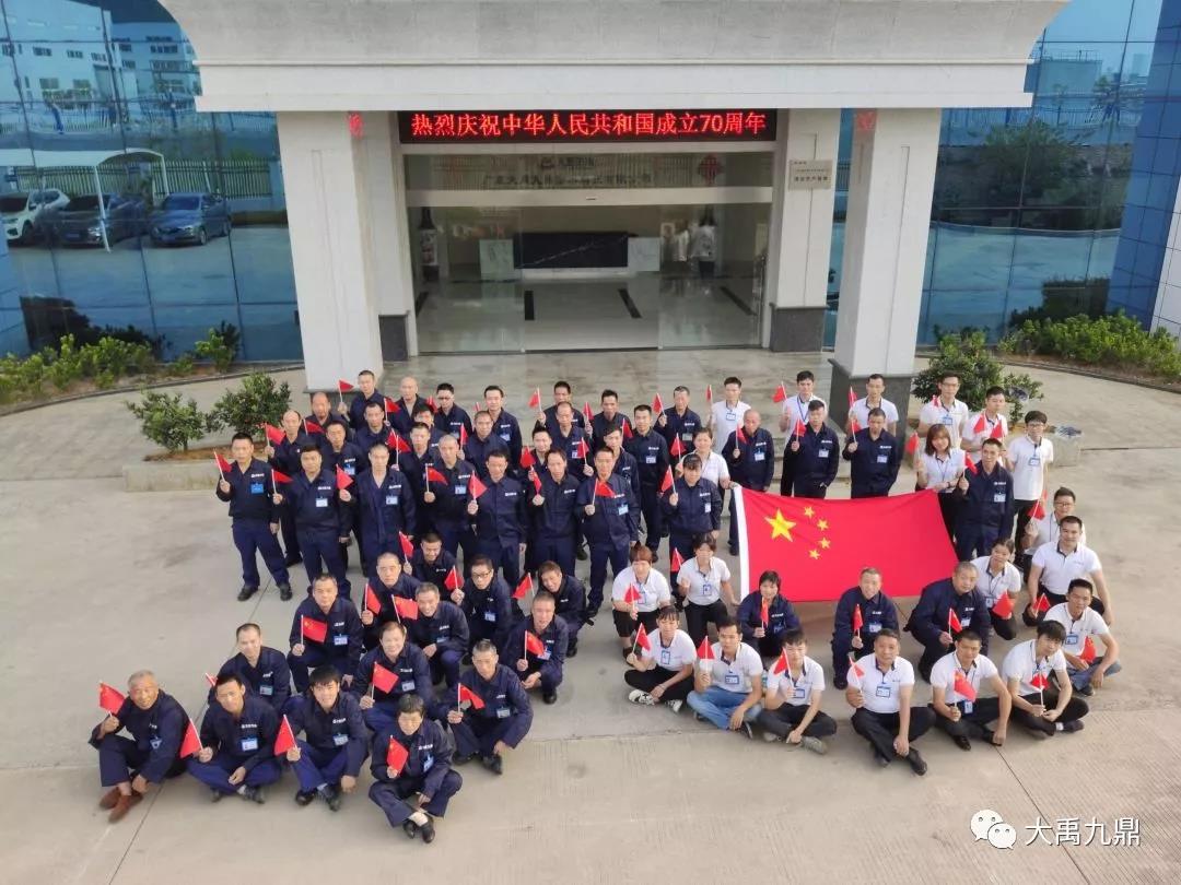 寰俊鍥剧墖_20190929182304.jpg