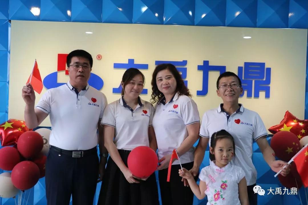 寰俊鍥剧墖_20190929182321.jpg