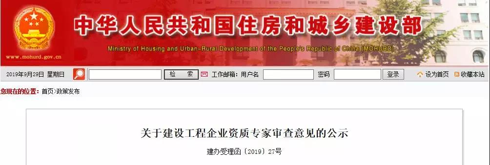 寰俊鍥剧墖_20190930110402.jpg