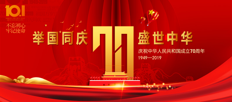 微信图片_20190929180932.jpg