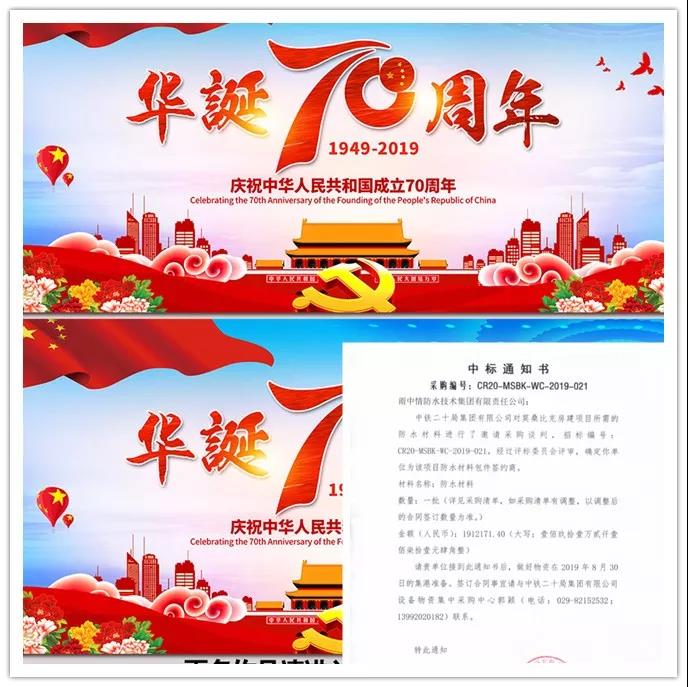 微信图片_20190930181509.jpg
