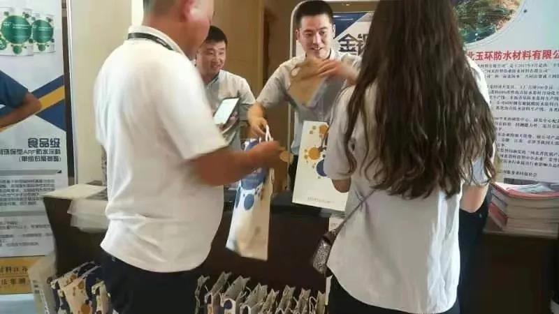 寰俊鍥剧墖_20191008093905.jpg