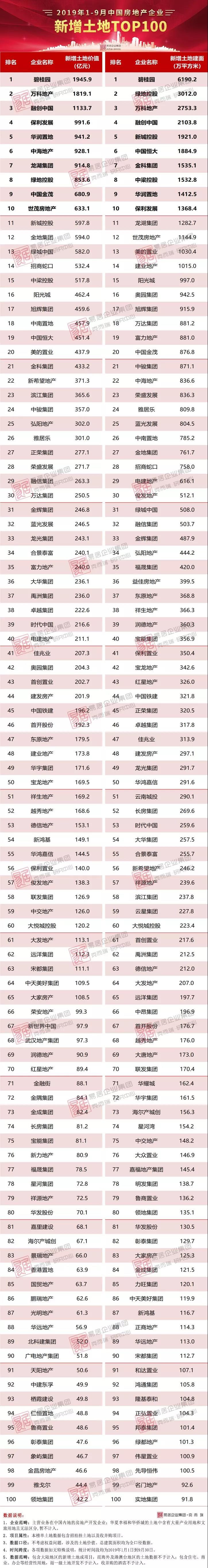 寰俊鍥剧墖_20191008094501.jpg