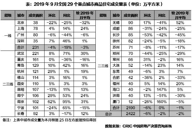 寰俊鍥剧墖_20191008100837.jpg
