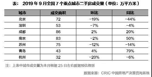 寰俊鍥剧墖_20191008100839.jpg