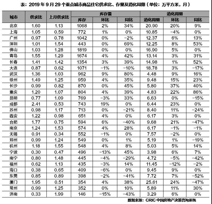 寰俊鍥剧墖_20191008100842.jpg