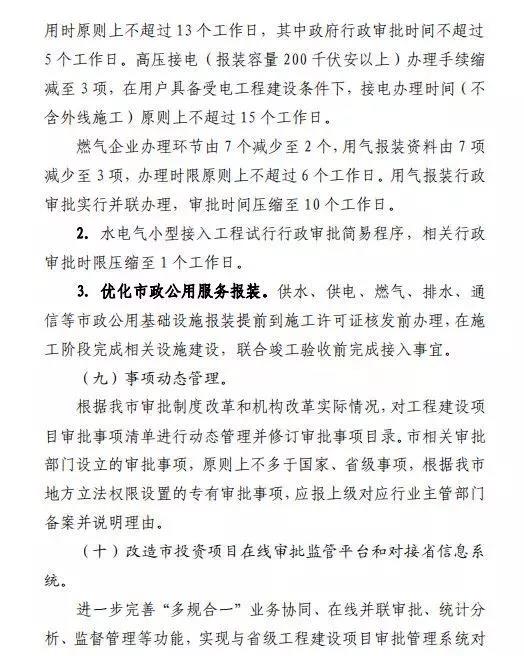 寰俊鍥剧墖_20191008103130.jpg