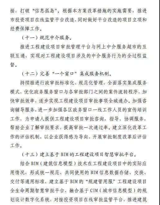 寰俊鍥剧墖_20191008103134.jpg