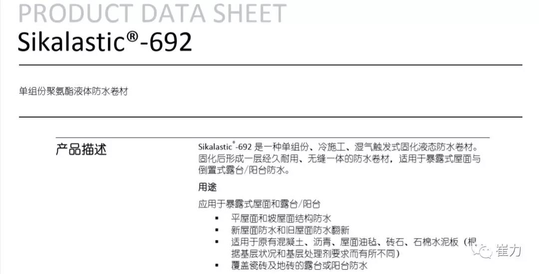 寰俊鍥剧墖_20191008110857.jpg