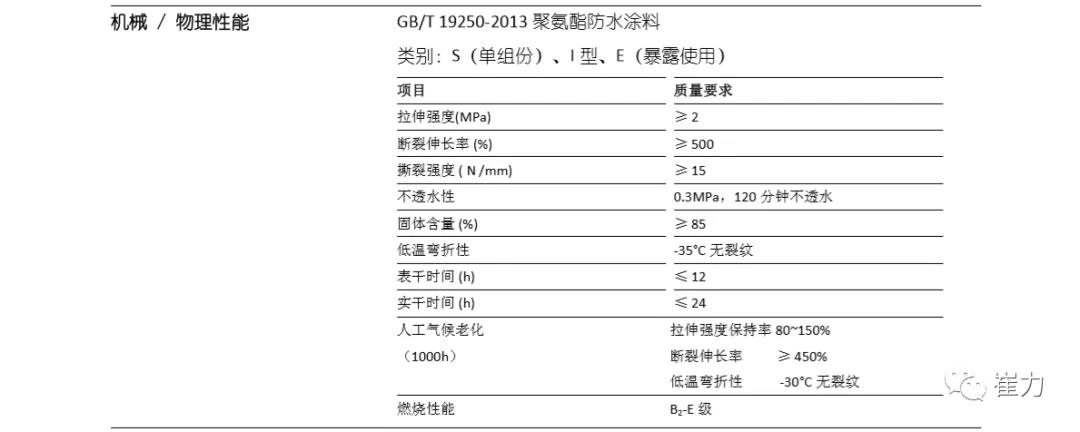 寰俊鍥剧墖_20191008110906.jpg