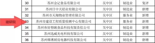 寰俊鍥剧墖_20191008145813.jpg