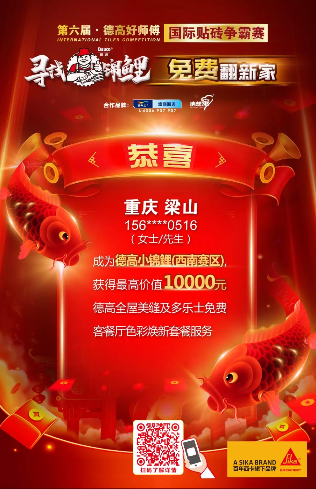 寰俊鍥剧墖_20191009090255.jpg