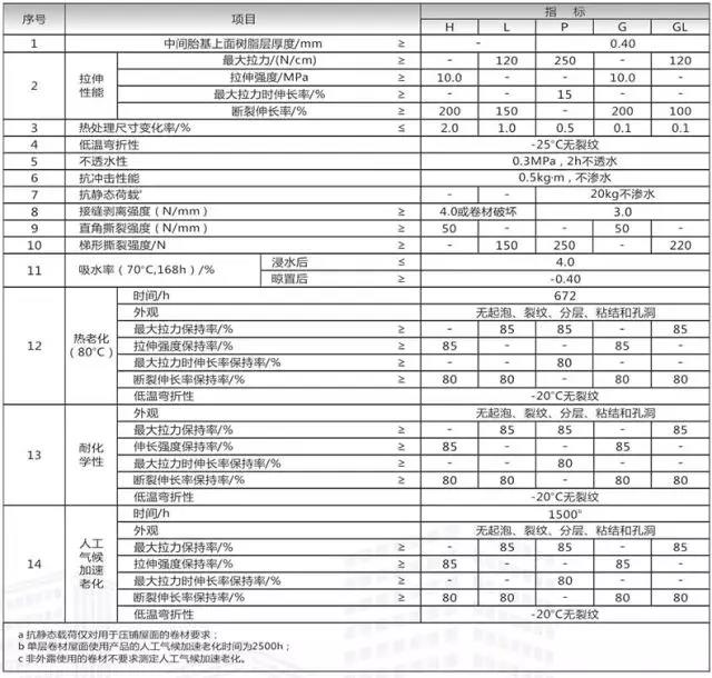 寰俊鍥剧墖_20191009093812.jpg