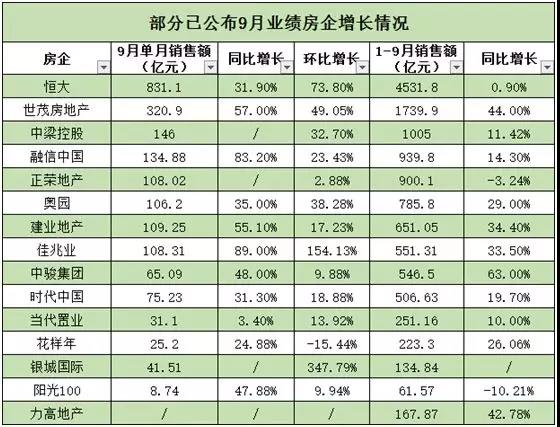 寰俊鍥剧墖_20191009100539.jpg