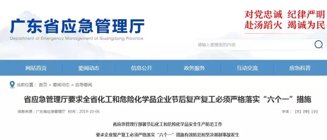 寰俊鍥剧墖_20191009103242.jpg