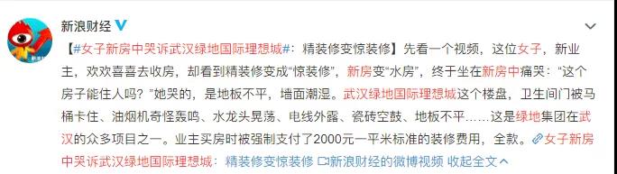寰俊鍥剧墖_20191009111419.jpg