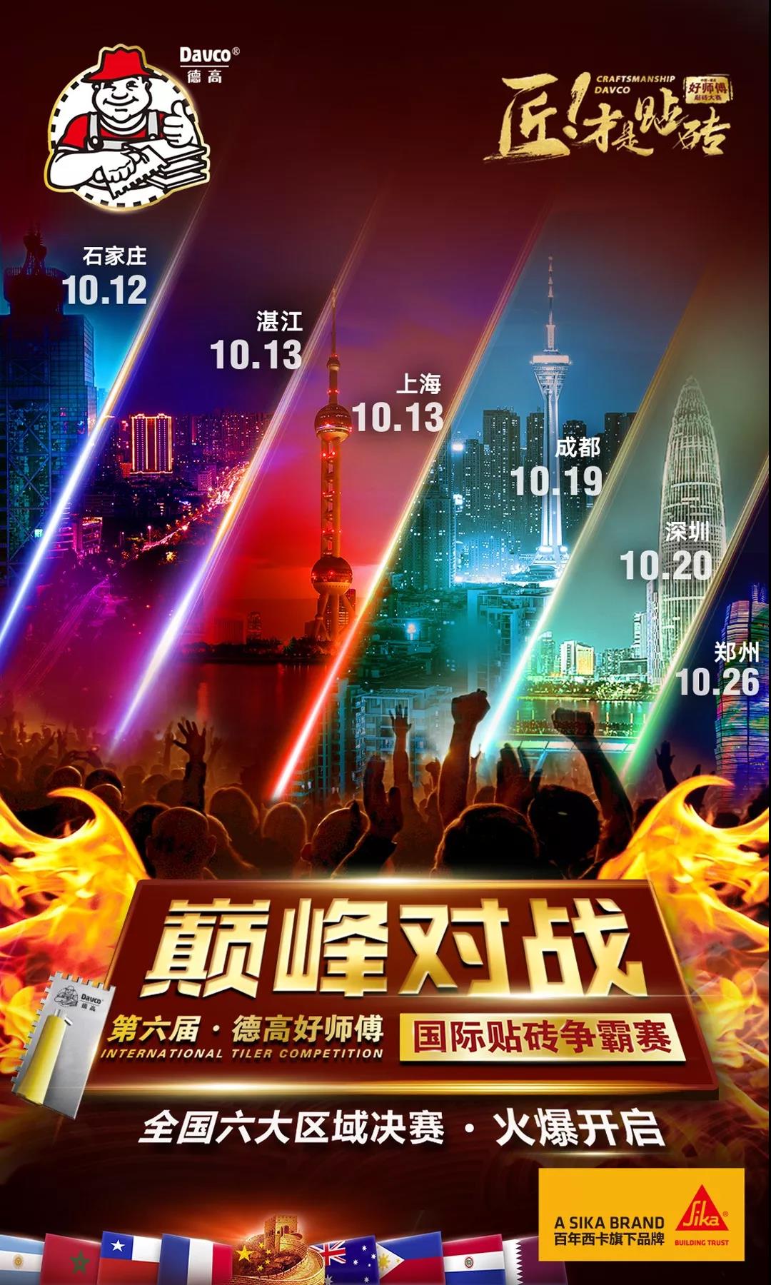 寰俊鍥剧墖_20191009180629.jpg