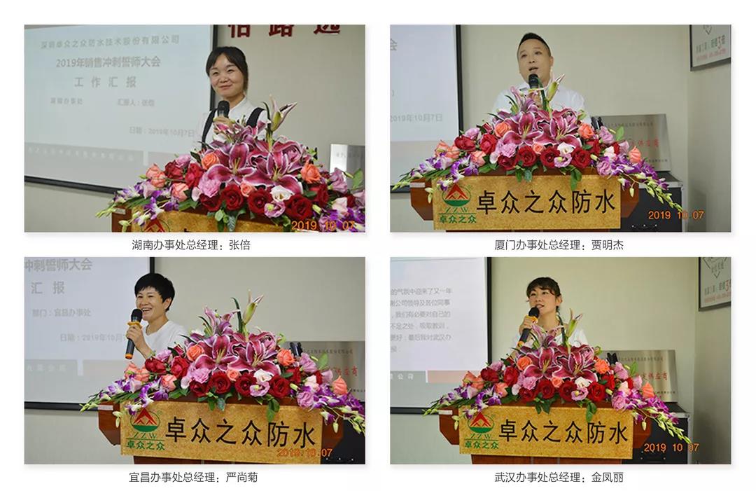 寰俊鍥剧墖_20191009181342.jpg