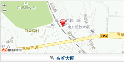 优料库东莞公司