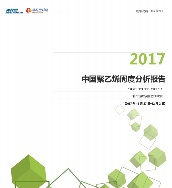 QQ截图20171201174357.png