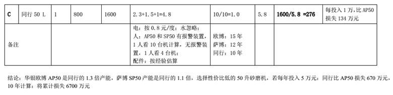 1-4_副本.png