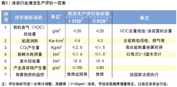 w-3.jpg